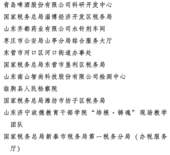 微信图片_20250303091642.png