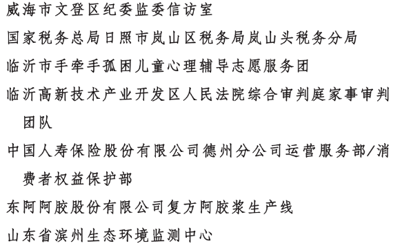 微信图片_20250303091644.png