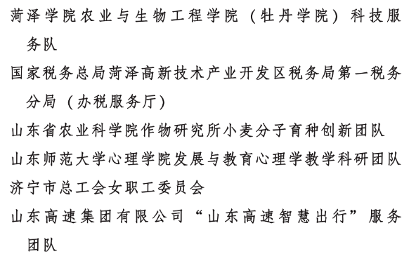 微信图片_20250303091647.png