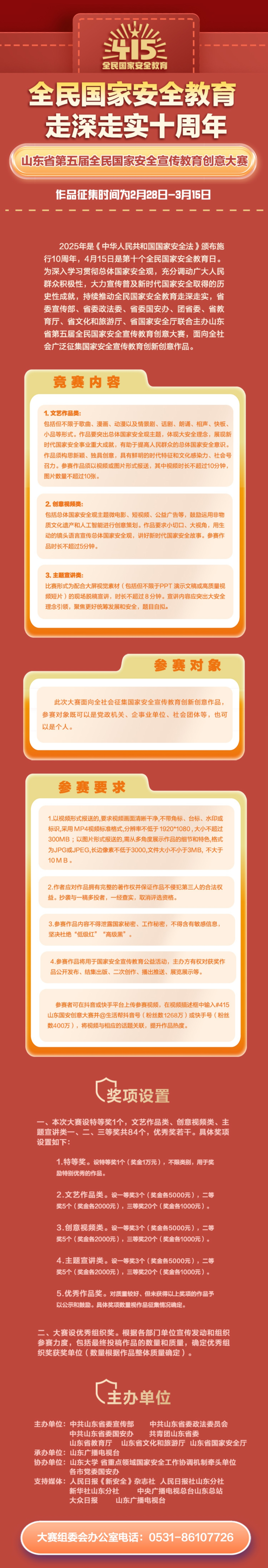 640 (2).png