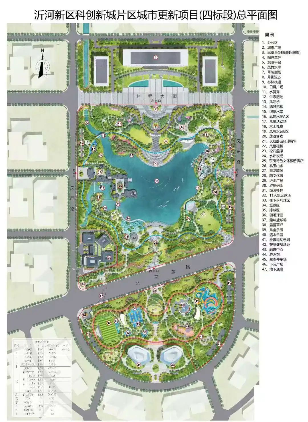 微信图片_20250306091934.jpg