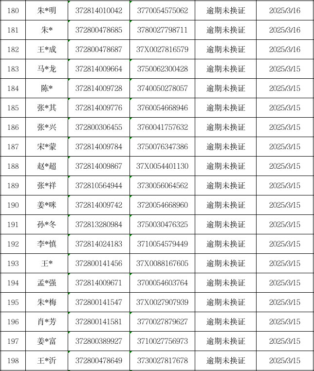 640 (21).png