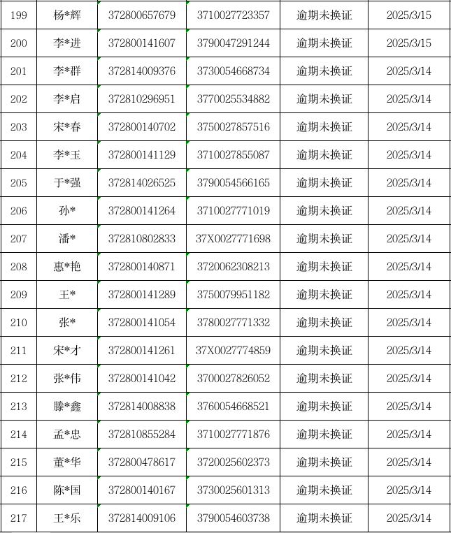 640 (22).png