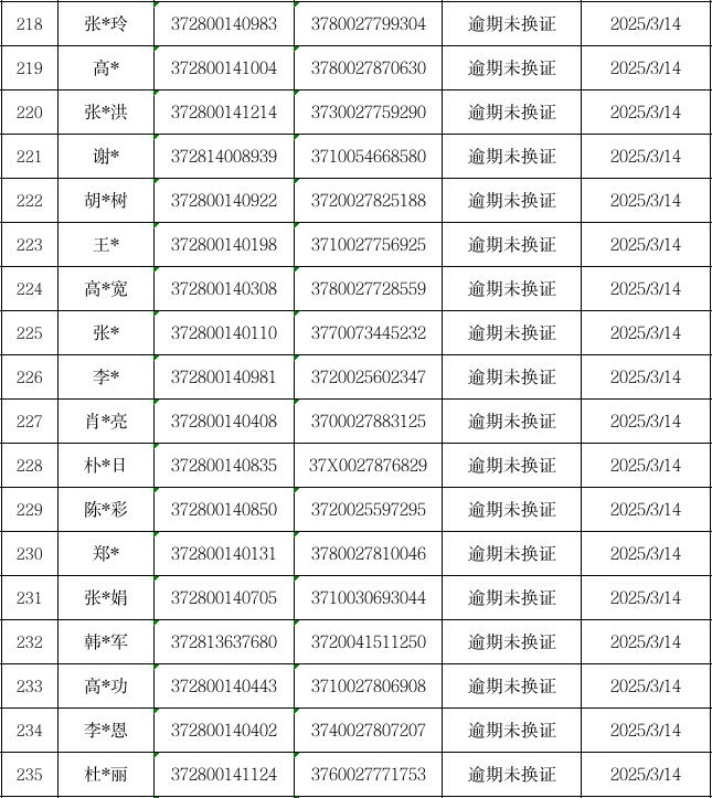 640 (23).png