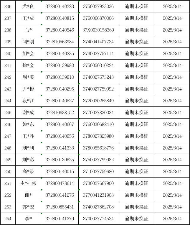 640 (24).png