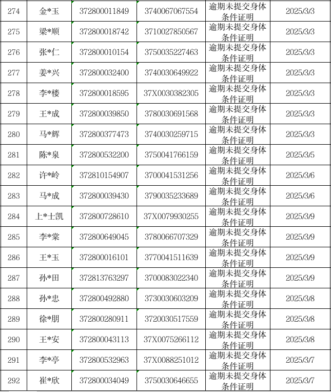 640 (26).png