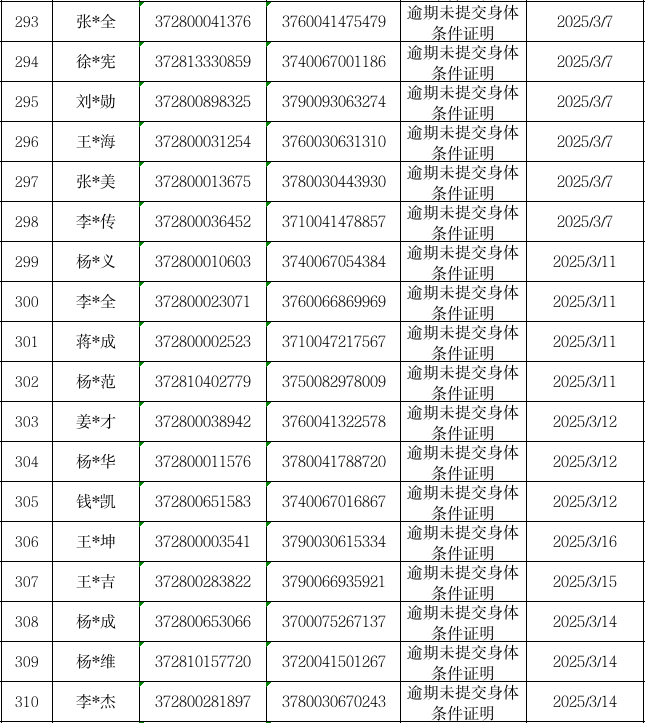 640 (27).png