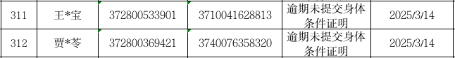 640 (28).png