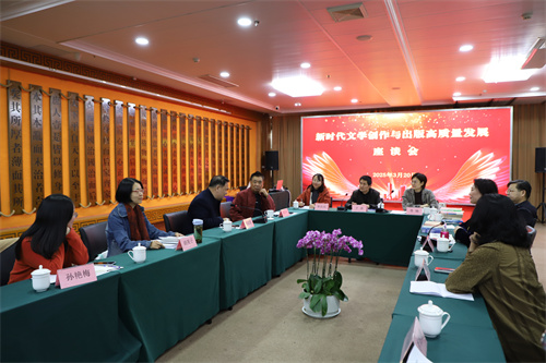 微信图片_20250323092144.jpg