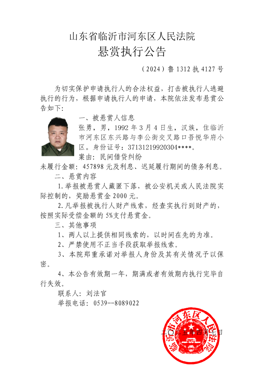 640 (5).png
