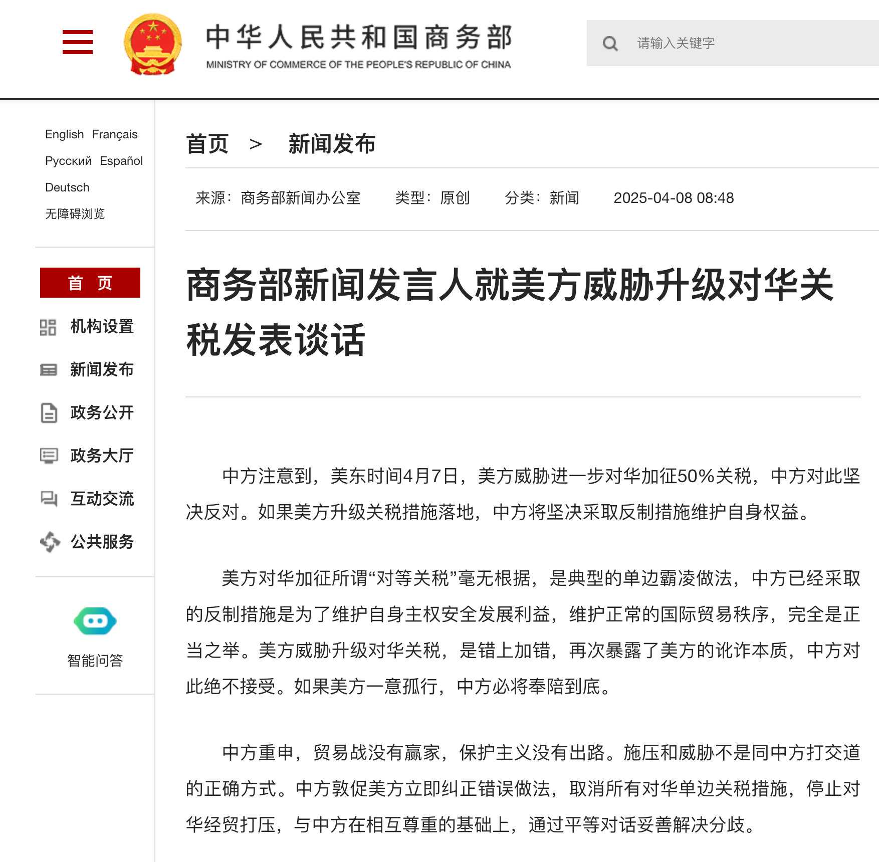 微信图片_20250409095255.png