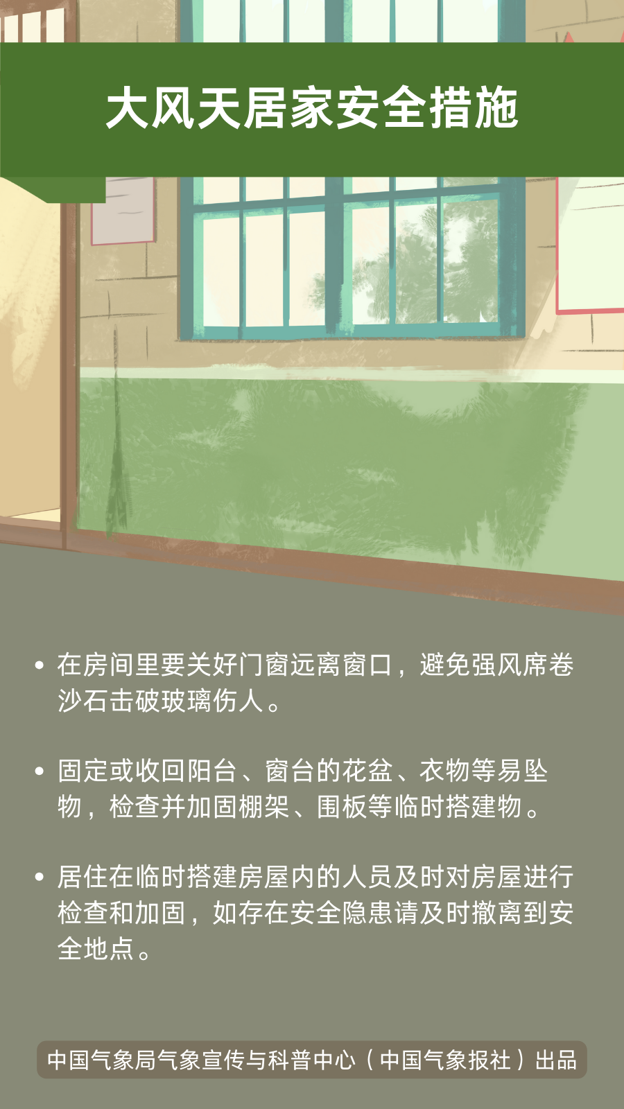微信图片_20250412085620.png