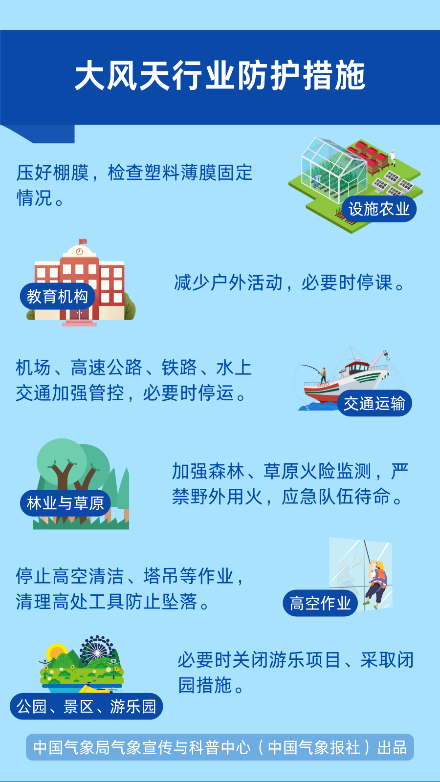 微信图片_20250412085625.png