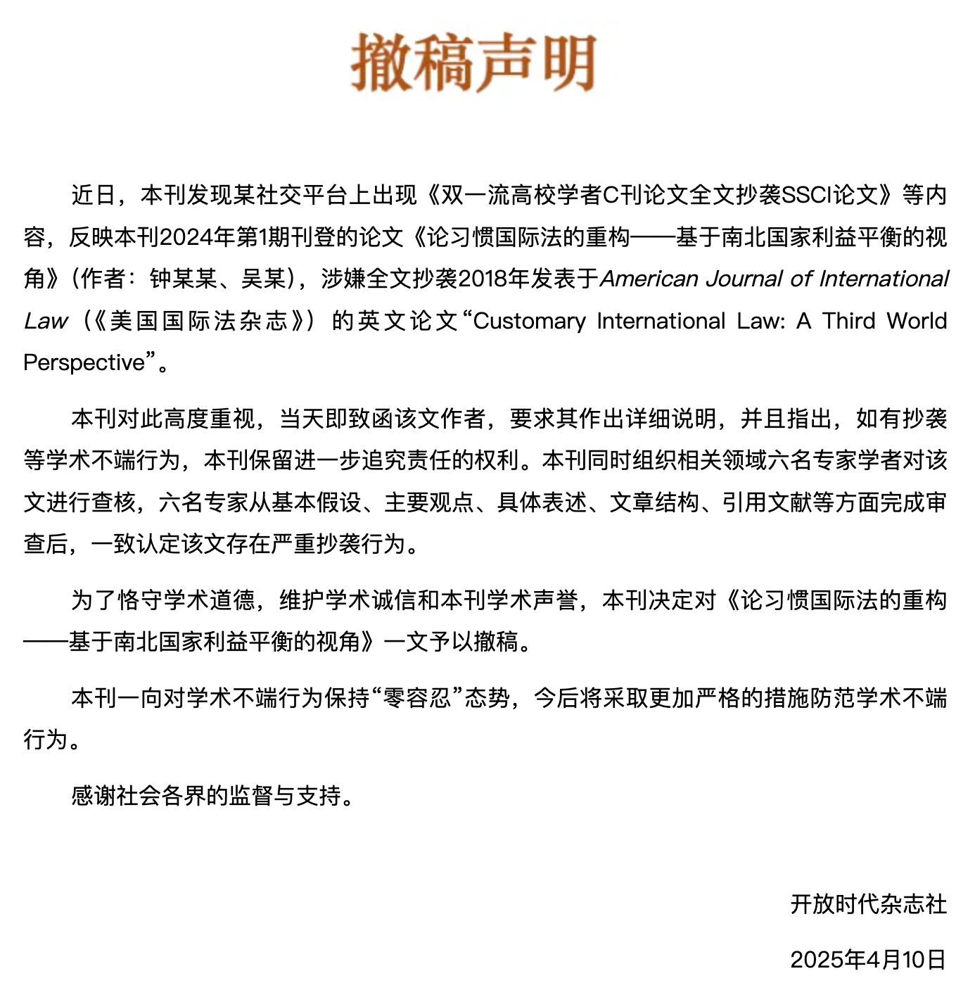 微信图片_20250412094545.png