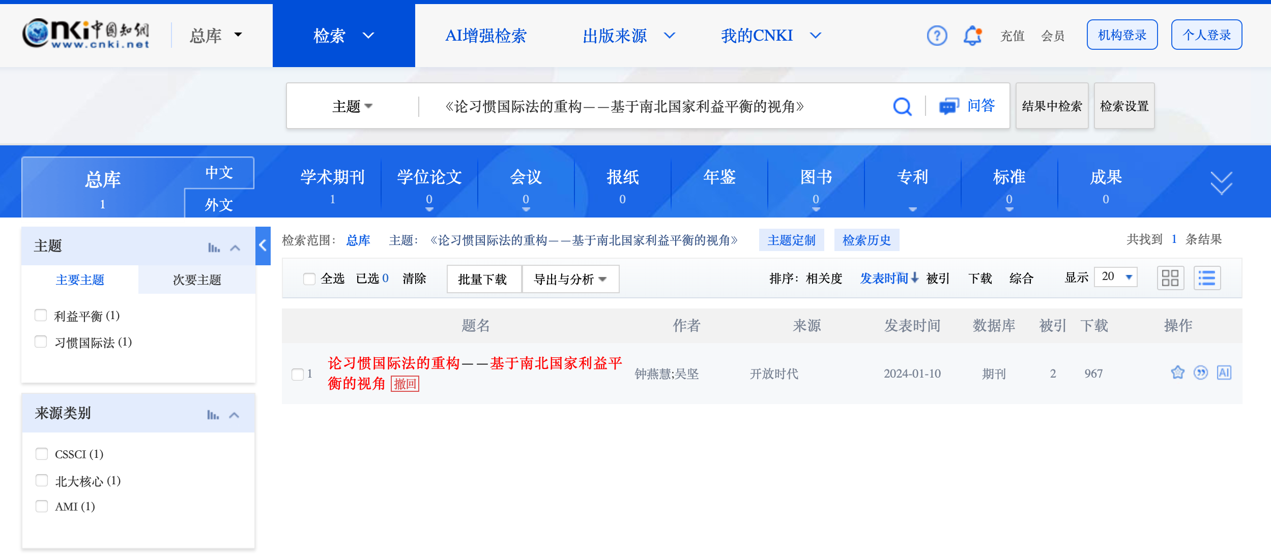 微信图片_20250412094603.png