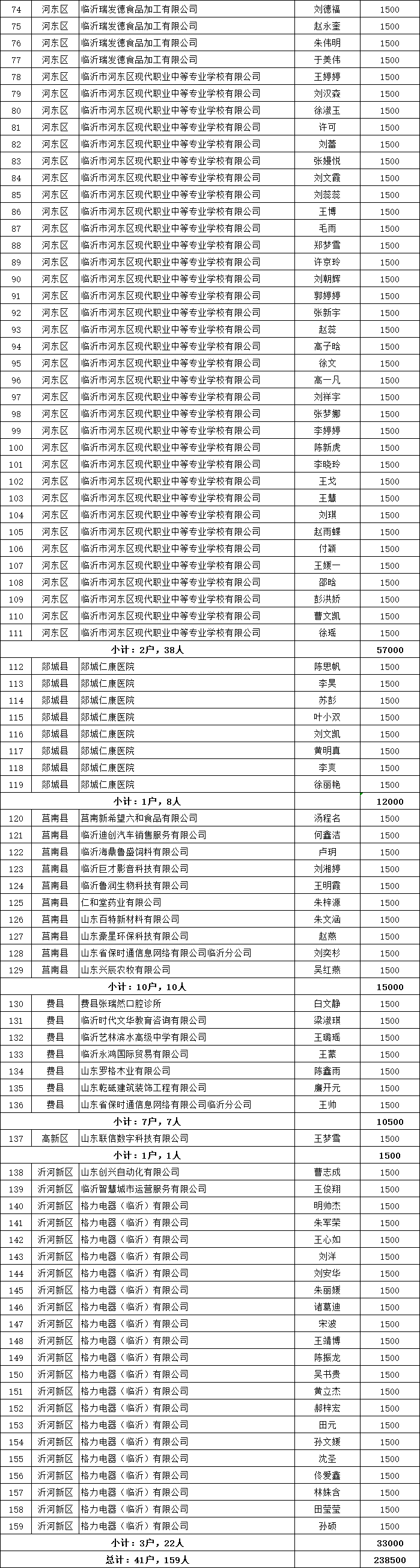 微信图片_20250421091559.png