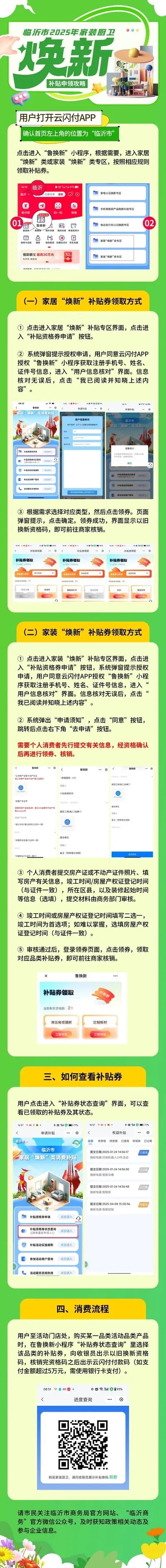 微信图片_20250422092305.jpg