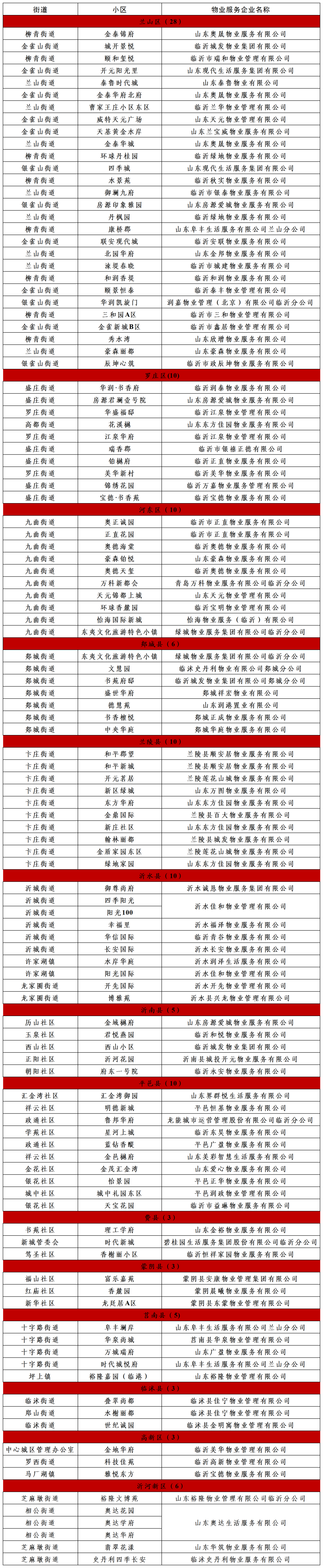微信图片_20250423092026.png