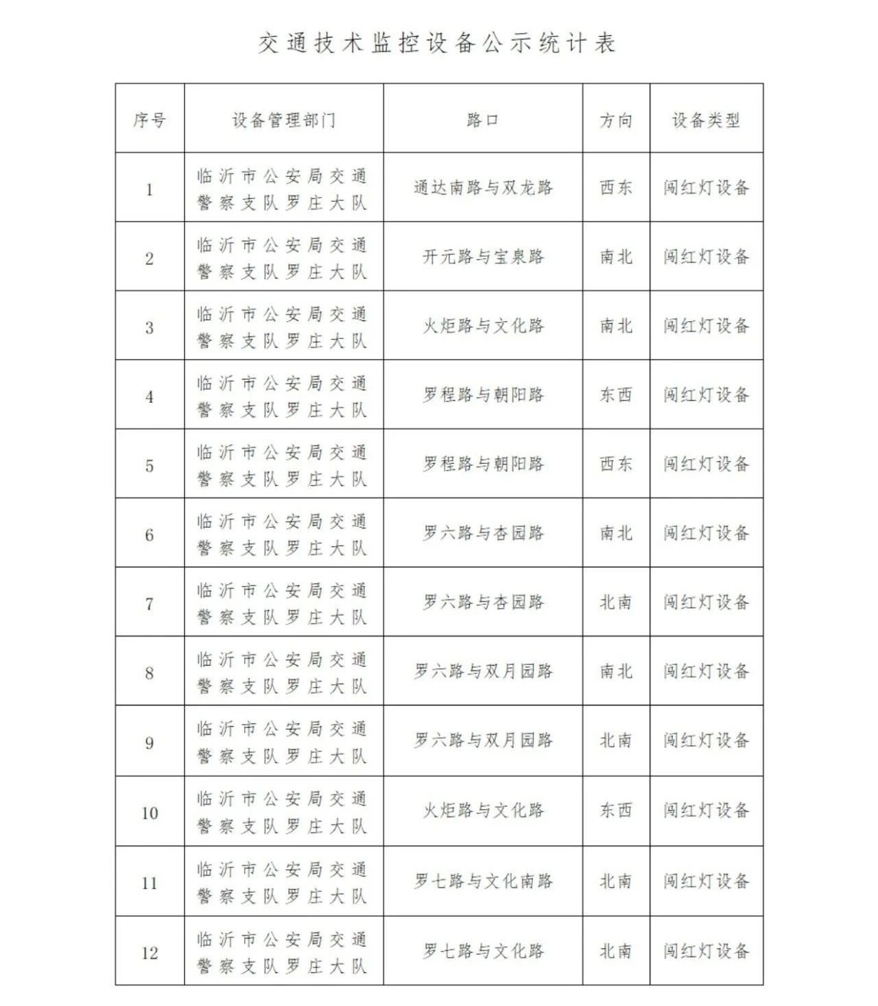 微信图片_20250423093241.jpg