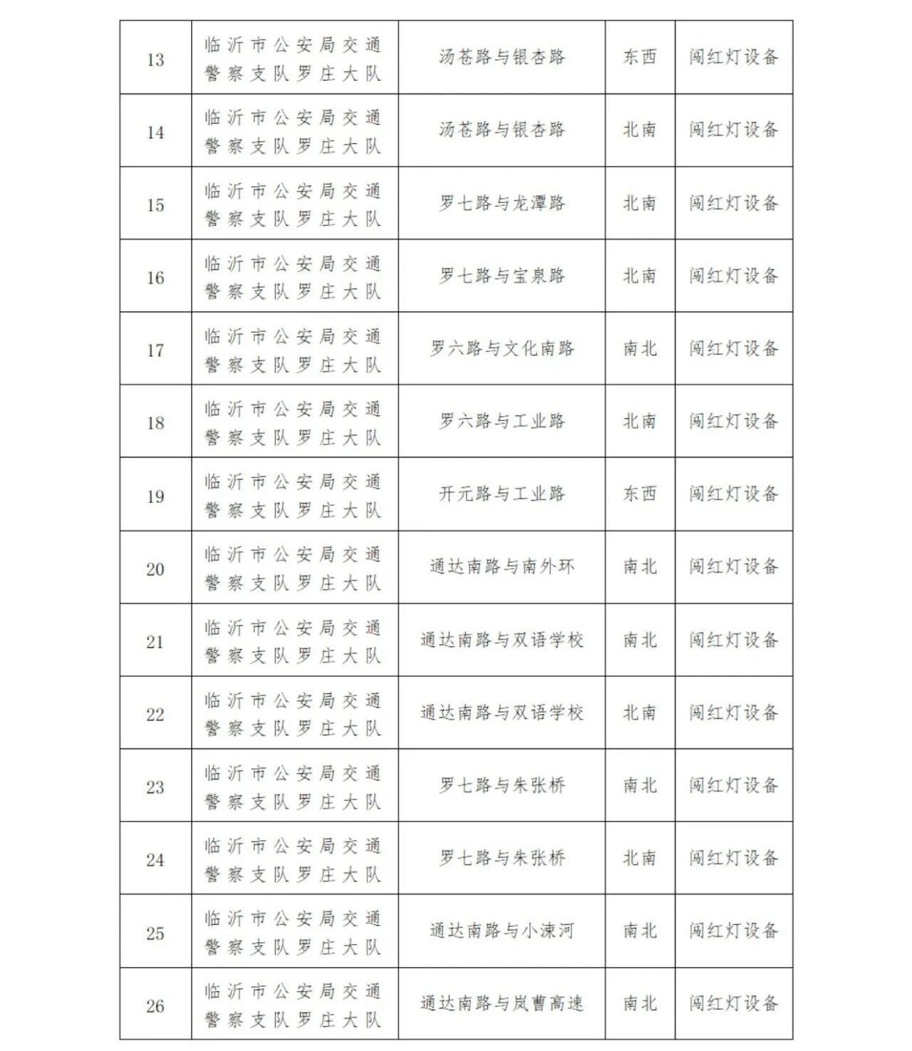 微信图片_20250423093244.jpg