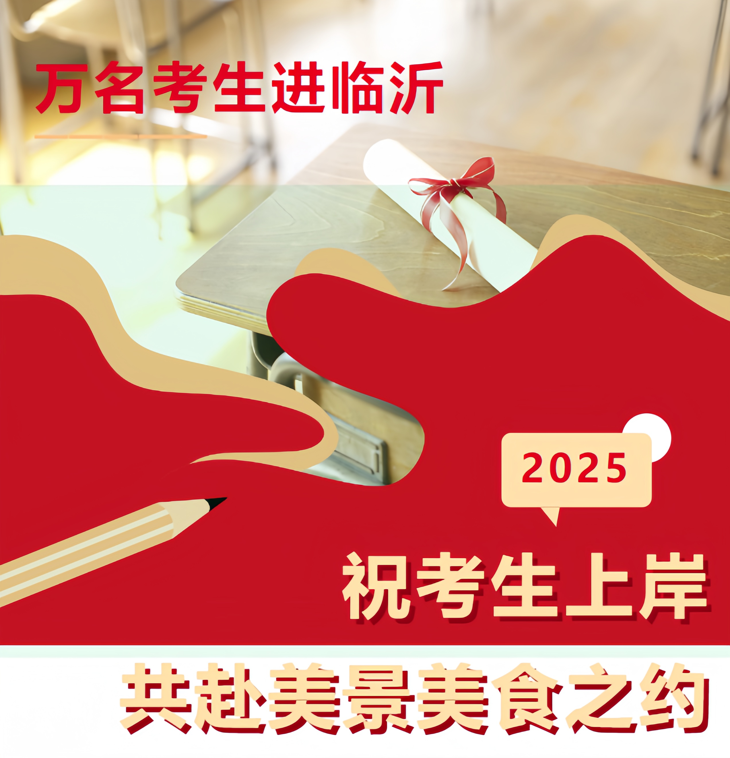 微信图片_20250423093555.png