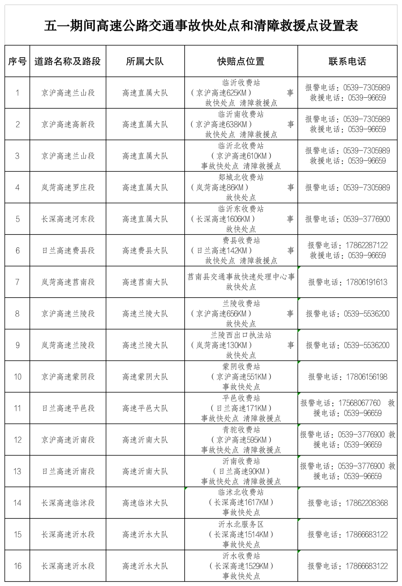 微信图片_20250501230514.png