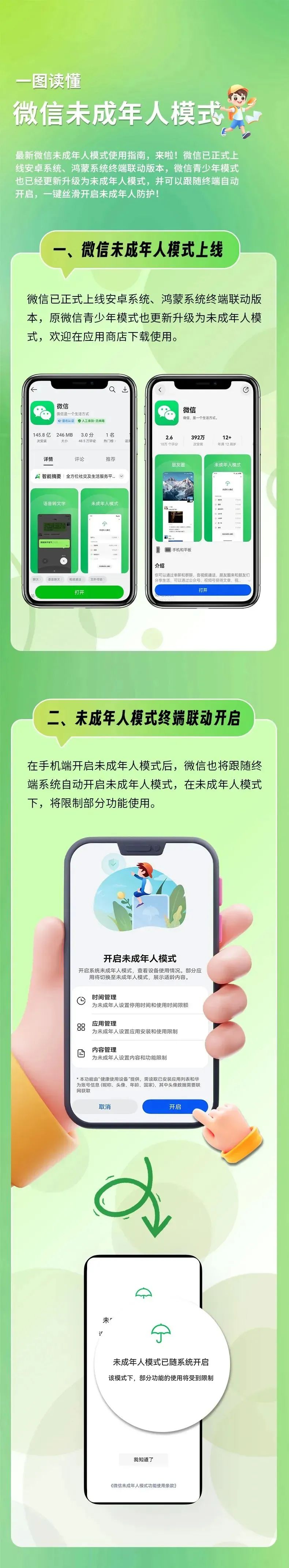 微信图片_20250503092745.jpg