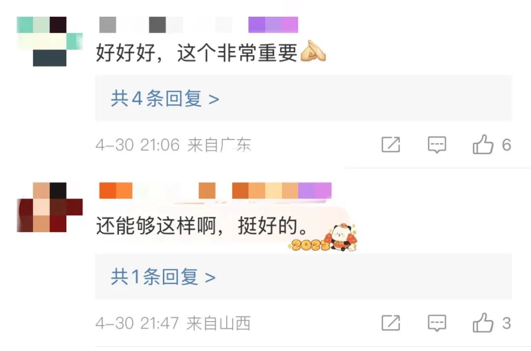 微信图片_20250503092755.jpg