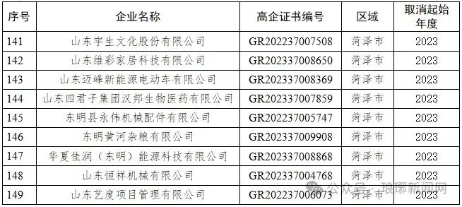微信图片_20250507093032.jpg