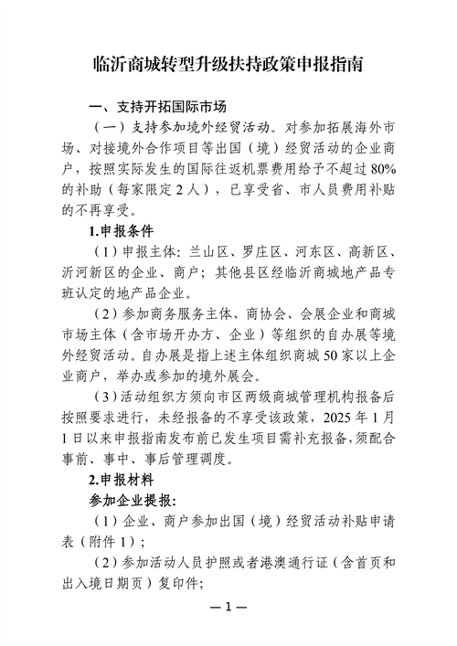 微信图片_20250508091258.png
