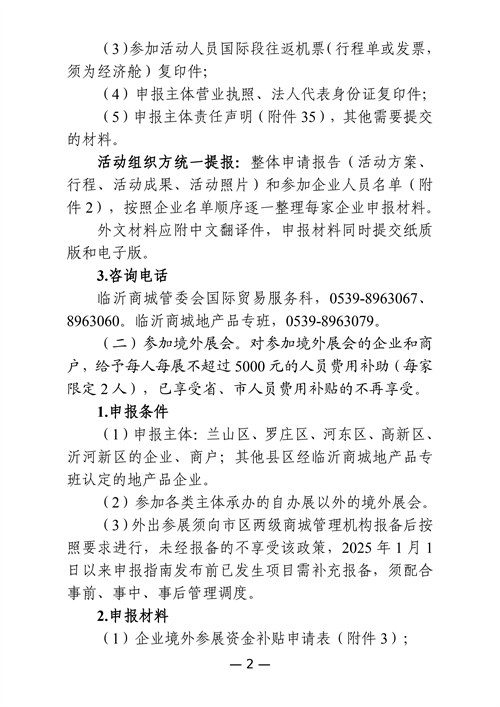 微信图片_20250508091305.png