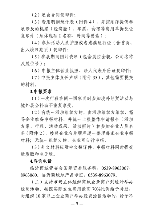 微信图片_20250508091308.png