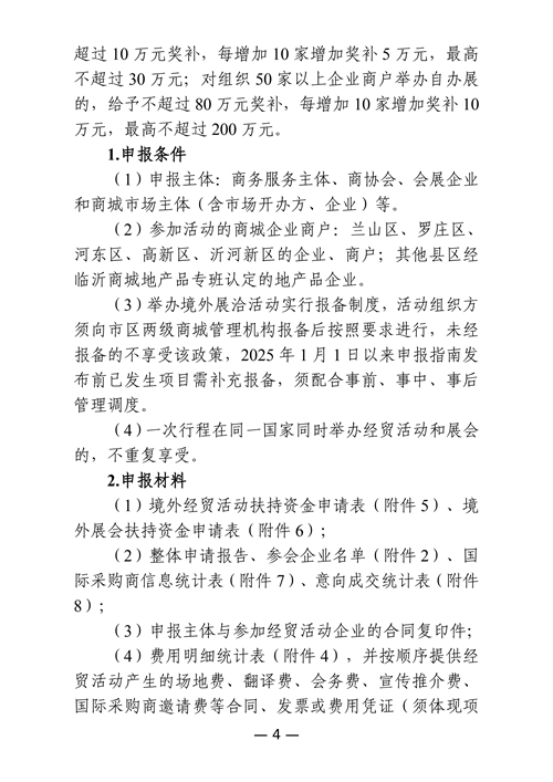 微信图片_20250508091310.png