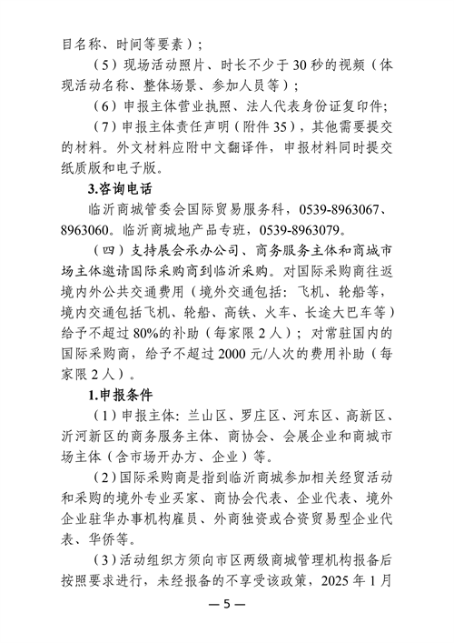 微信图片_20250508091312.png