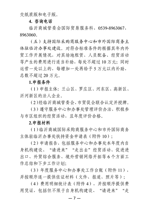 微信图片_20250508091317.png