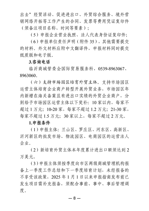 微信图片_20250508091319.png