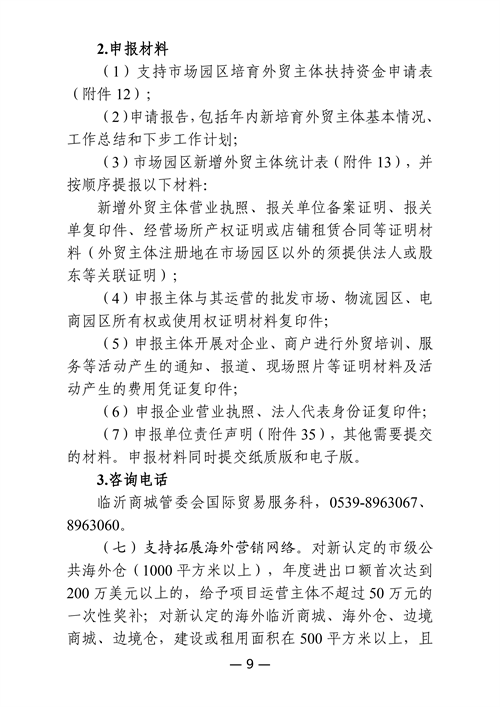 微信图片_20250508091321.png
