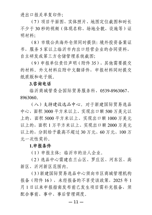 微信图片_20250508091325.png