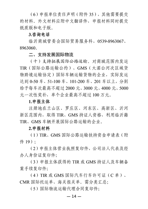 微信图片_20250508091333.png