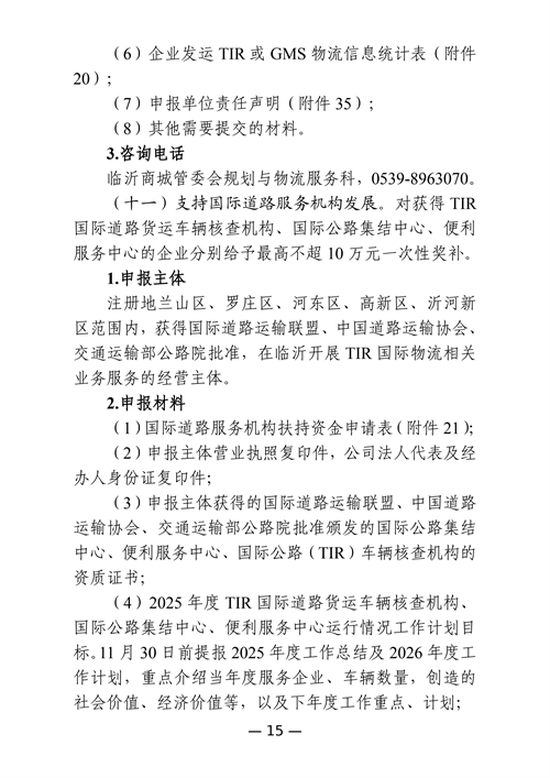 微信图片_20250508091335.png