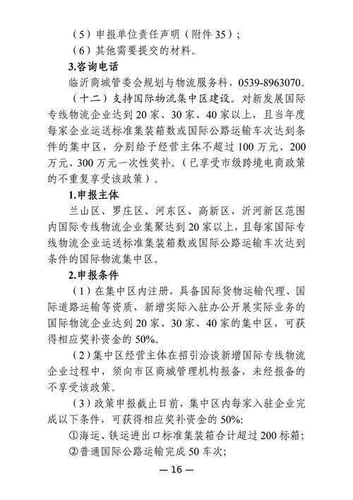 微信图片_20250508091337.png