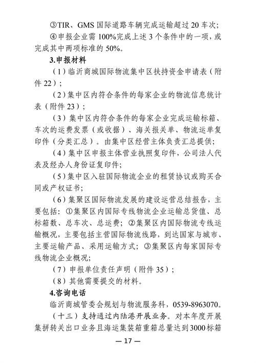 微信图片_20250508091339.png