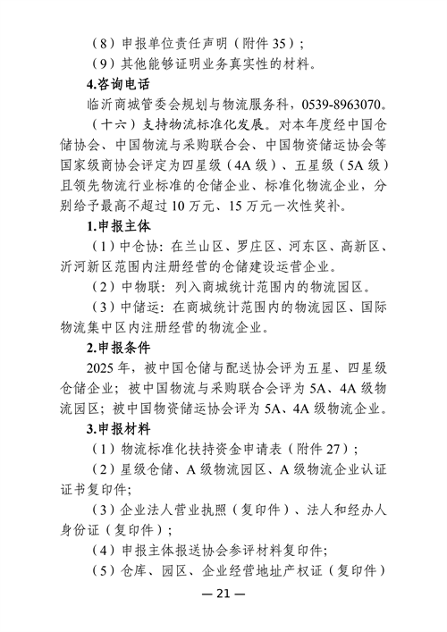 微信图片_20250508091348.png