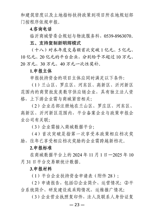 微信图片_20250508091353.png