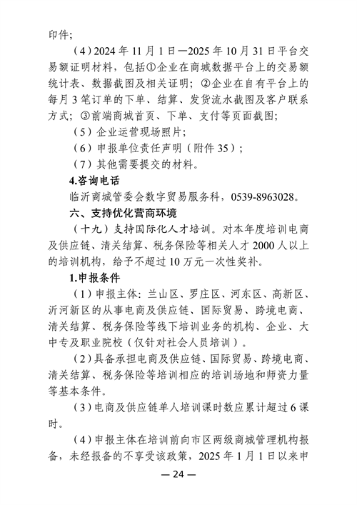 微信图片_20250508091355.png