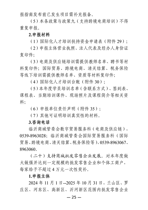 微信图片_20250508091358.png
