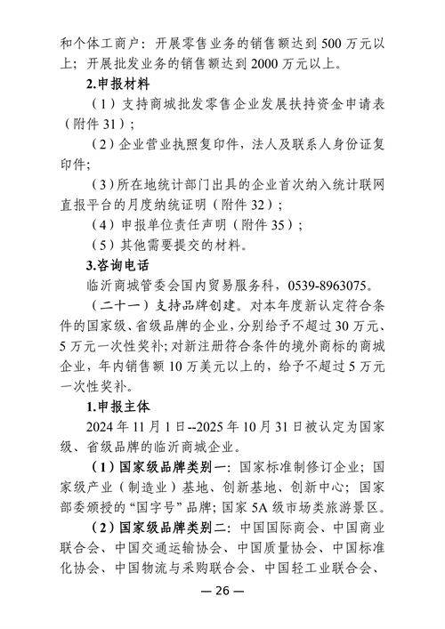 微信图片_20250508091400.png