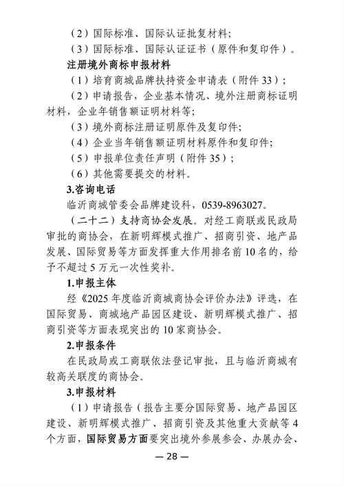 微信图片_20250508091406.png