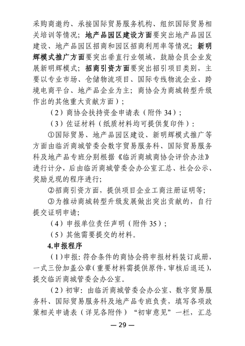 微信图片_20250508091409.png