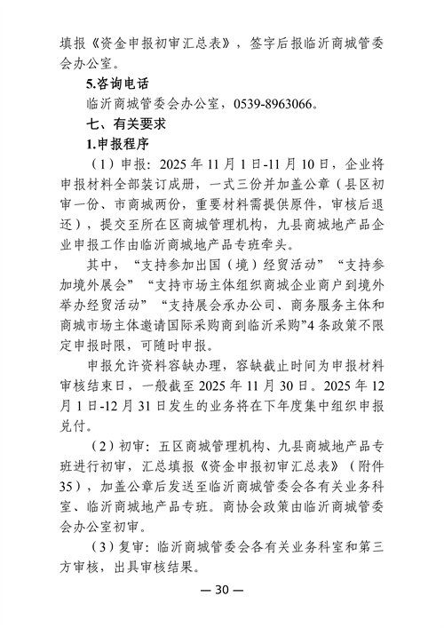 微信图片_20250508091412.png